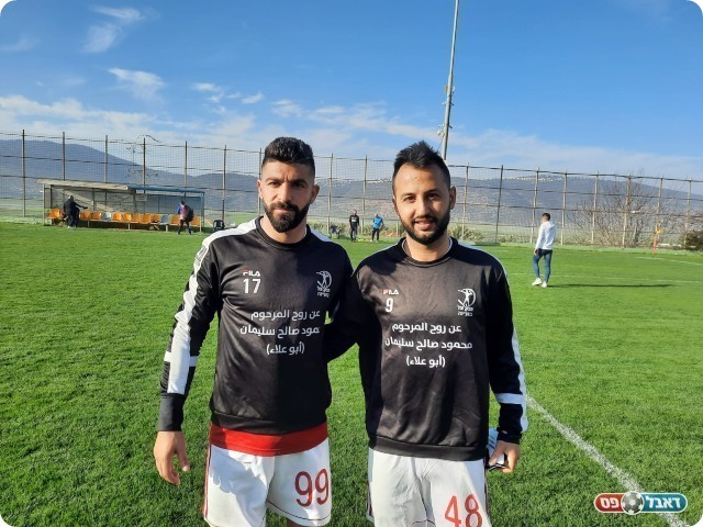 שאדי חמודה ומוחמד כנואתי. כובשי השערים לבועינה (דאפר מחאמיד)